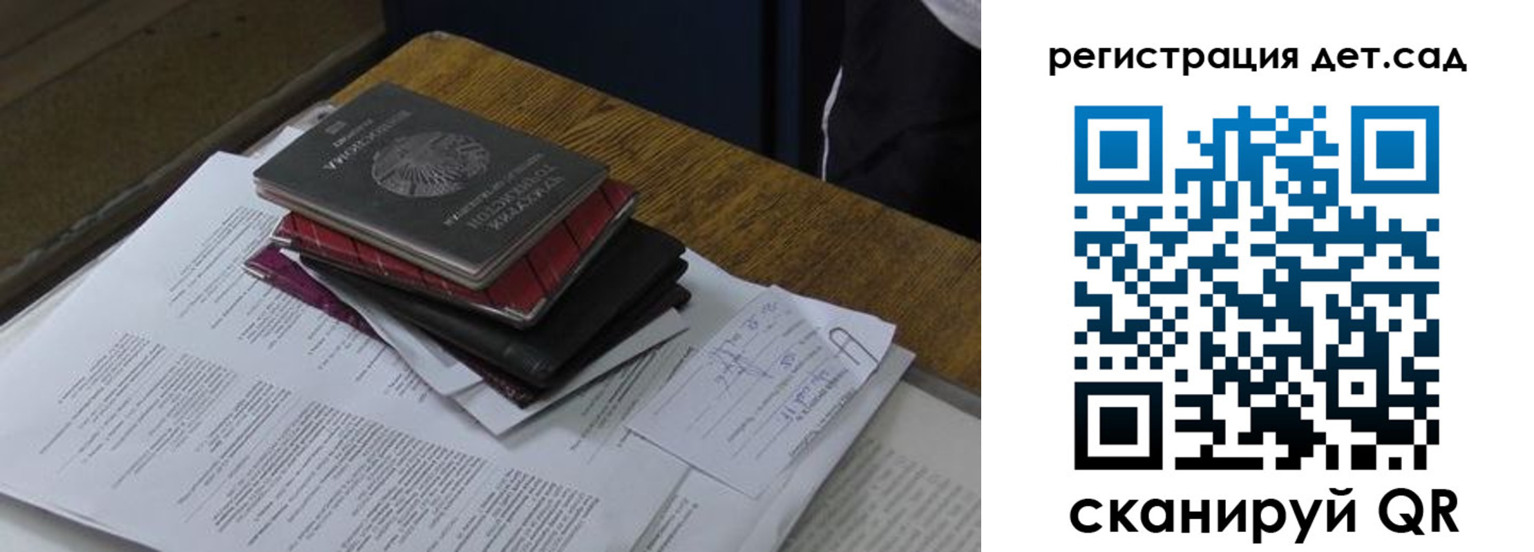 купить прописку в Камне-на-Оби